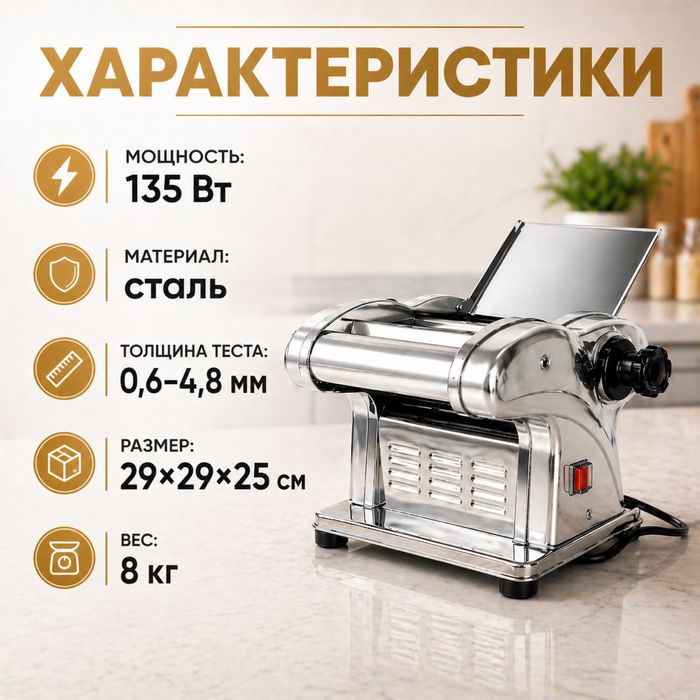 Лапшарезка тестота тоже можно