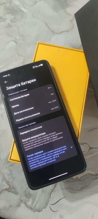 Poco X7 PRO 5G 256 gb