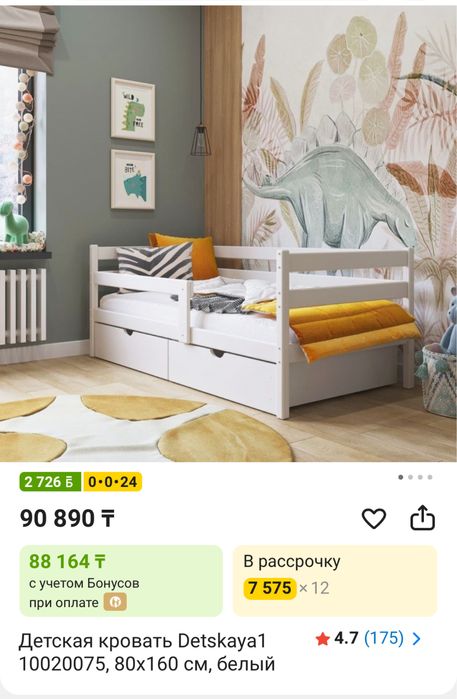 Продам детские кроватки