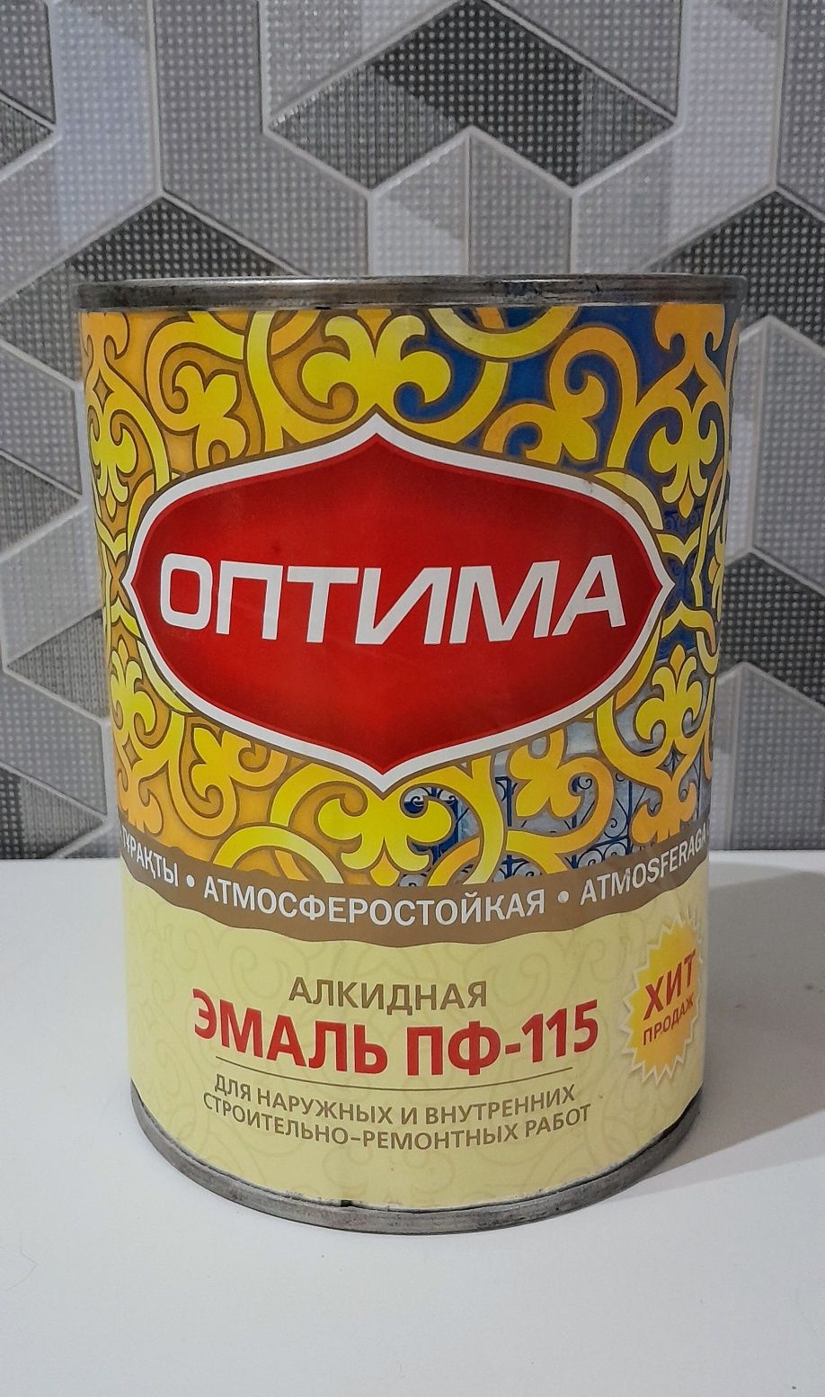 Краска эмаль пФ 115 алкидная: 1 400 тг. - Краска Костанай на Olx