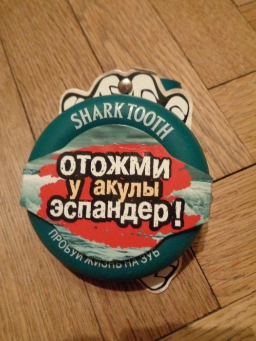 Кистевой эспандер