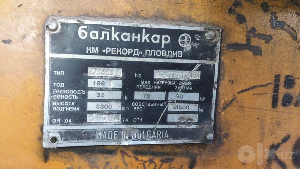 Авто погрузчик 3.5гр