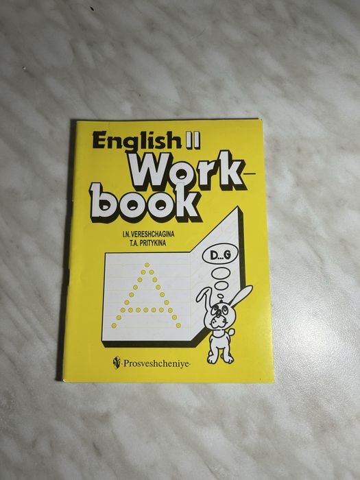 Учебники отдам даром