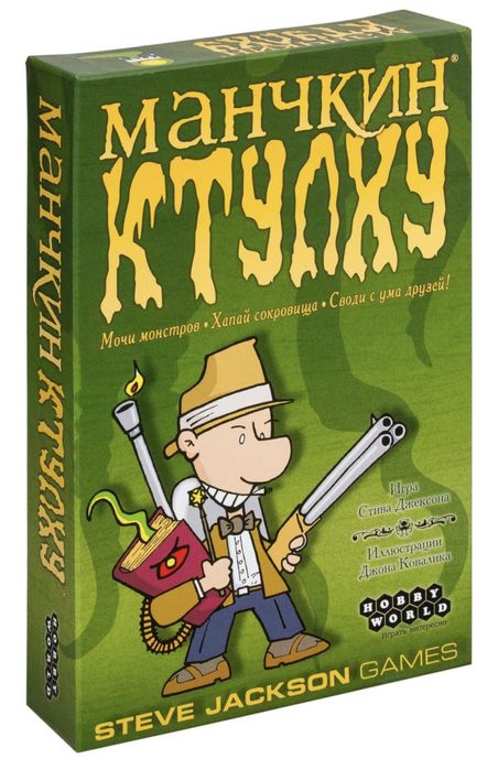 Настольная игра