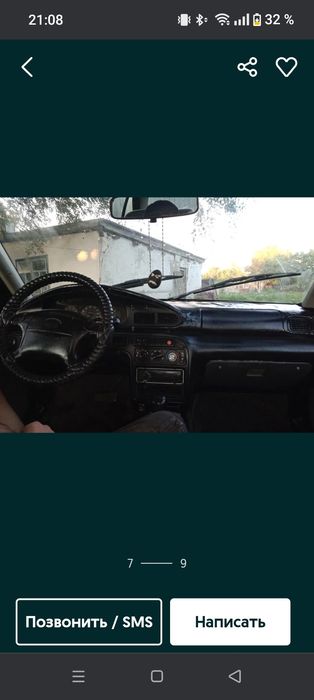 кия сефия не дорого