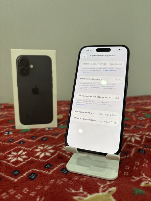 Iphone 16 айфон 16