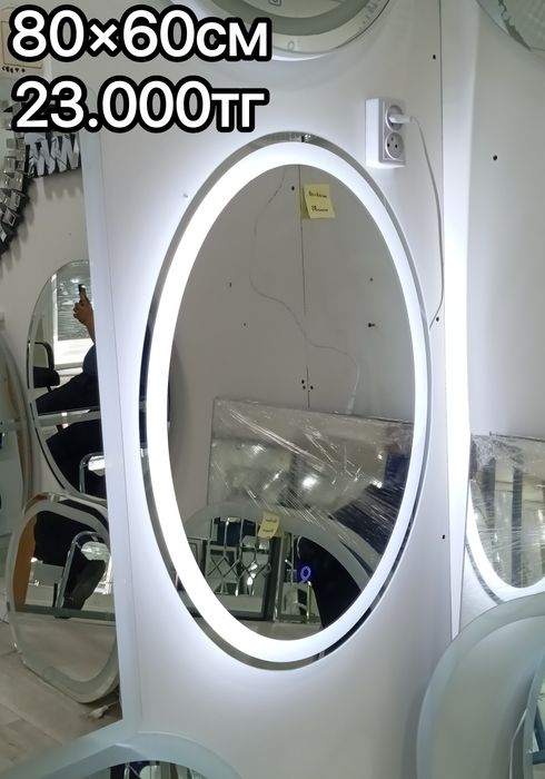 Зеркало с алюминиевой рамкой