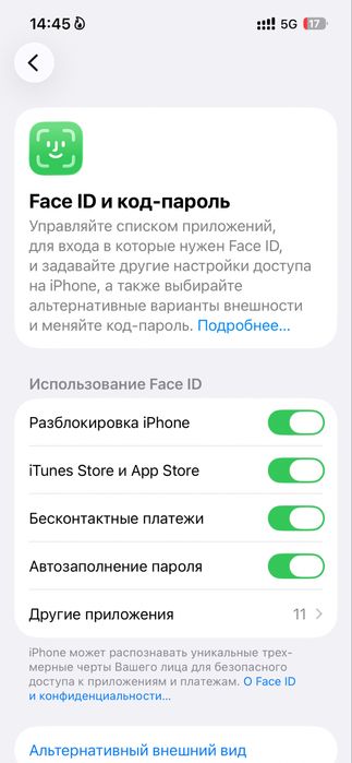 iPhone 14 128GB yellow