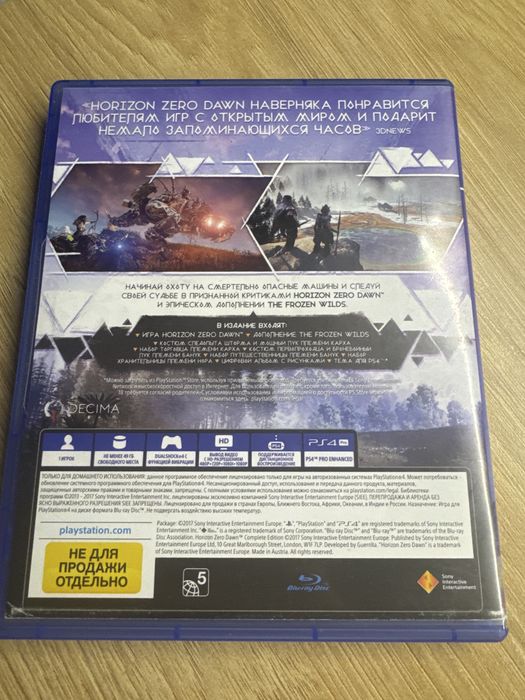 Диск на PS4 Horizon Zero Dawn