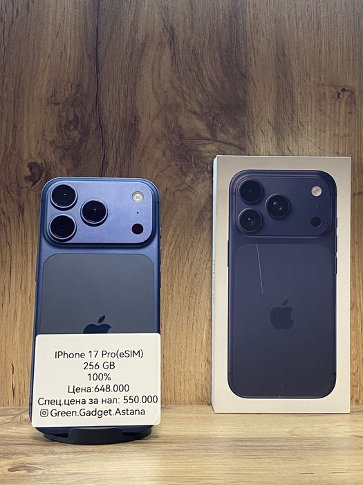 Iphone 17 Pro 256Gb 100%