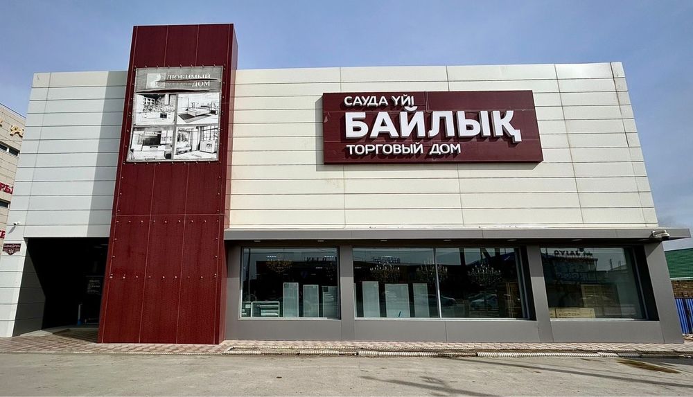 Сдаётся коммерческое помещение