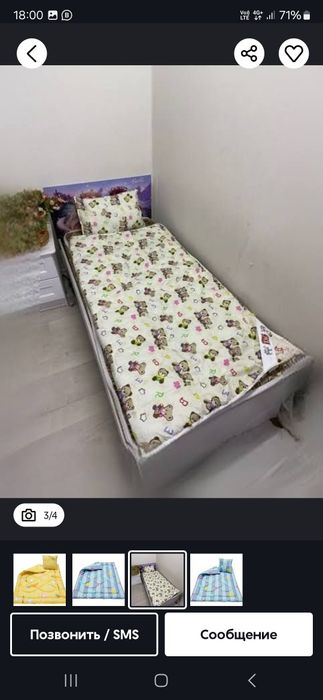 Детские матрасы, детские подушки. Детское одеяло, детское постельное б