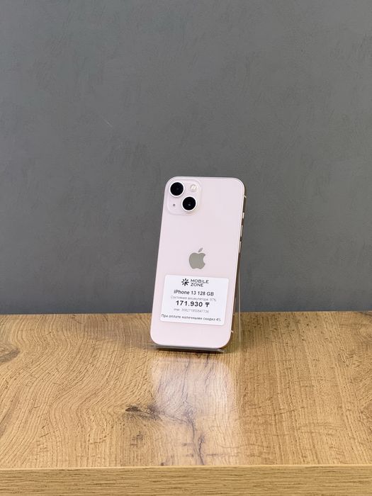 Iphone 13 128 GB 97%  | Mobile Zone