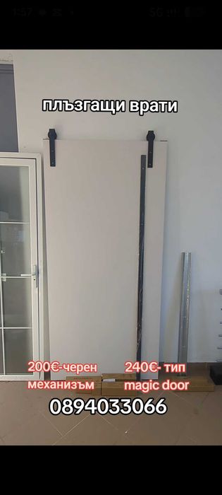 Интериорни MDF врати на склад в София.