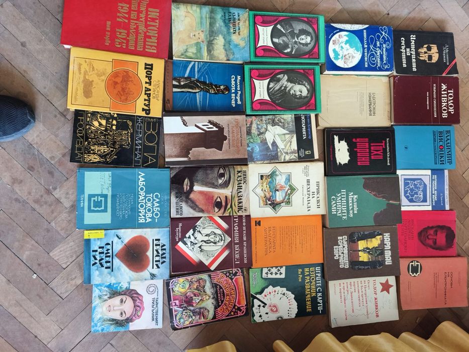 Стари книги Балзак и др.