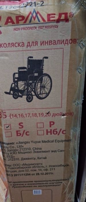 Новая коляска ,хорошее качесво