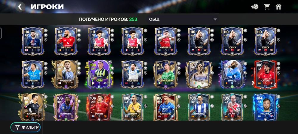 Fifa mobile акаунт