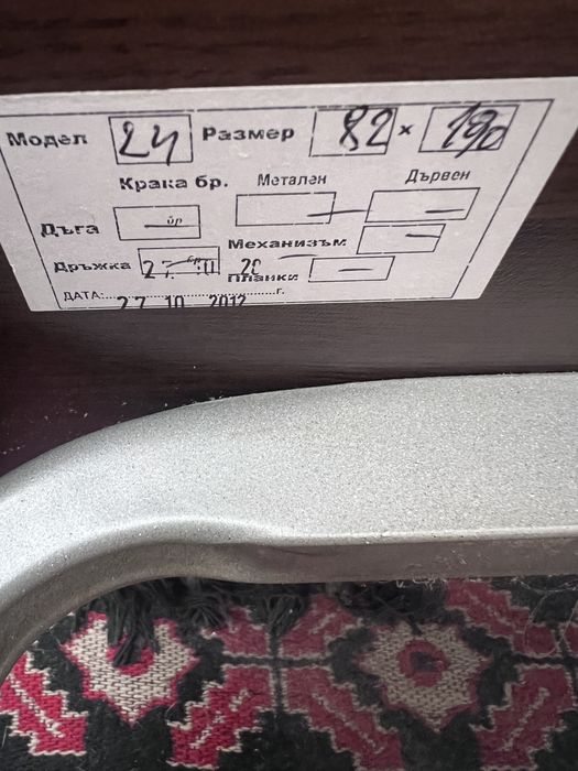 Два броя единични ъглови легла