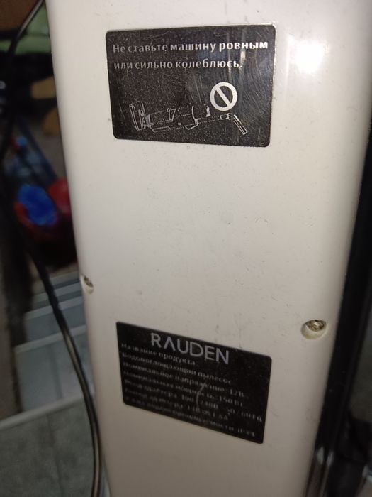 Продам пылисос безпроводной в рабочем состояние