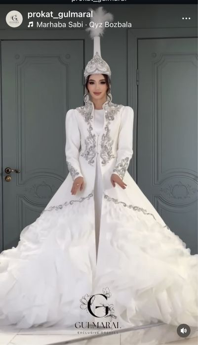 Узату койлектері прокат