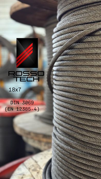 Стальные канаты (трос)