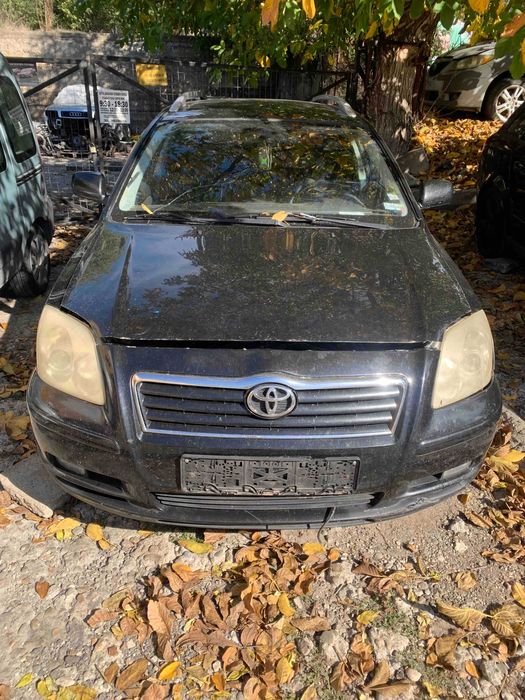 На Части Toyota Avensis T25 2.0 D4D 116к.с 2005г