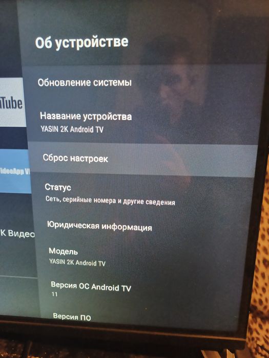 Продам телевизор SMART TV