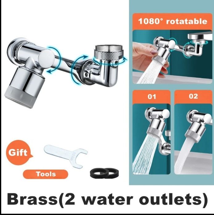 Удлинитель для смесителя на 1080 °