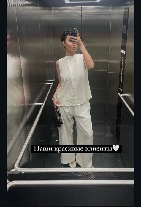 Двойка Chia, Esperria