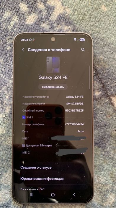 Samsung S24Fe 256гб