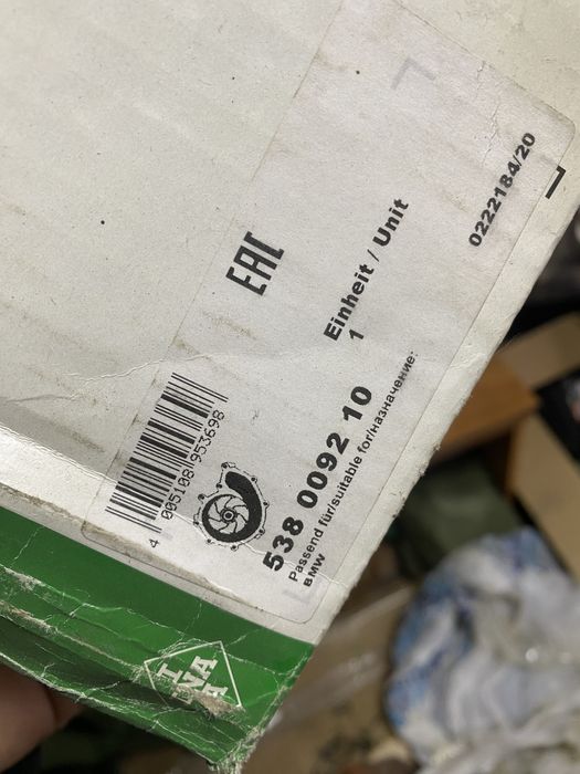 Помпа на BMW M50, M52, M54