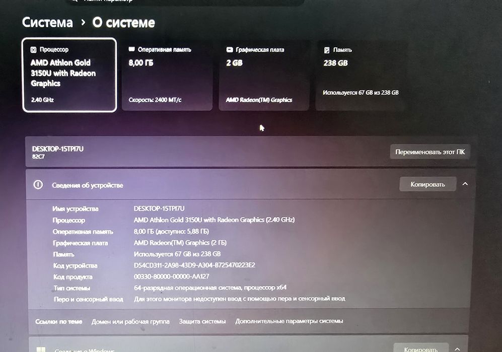 Продается ноутбук
