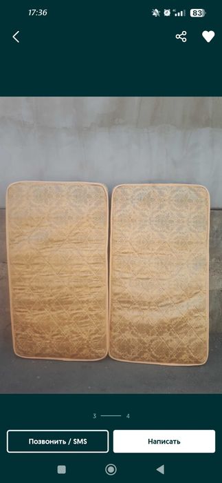 Продам 2 матраса