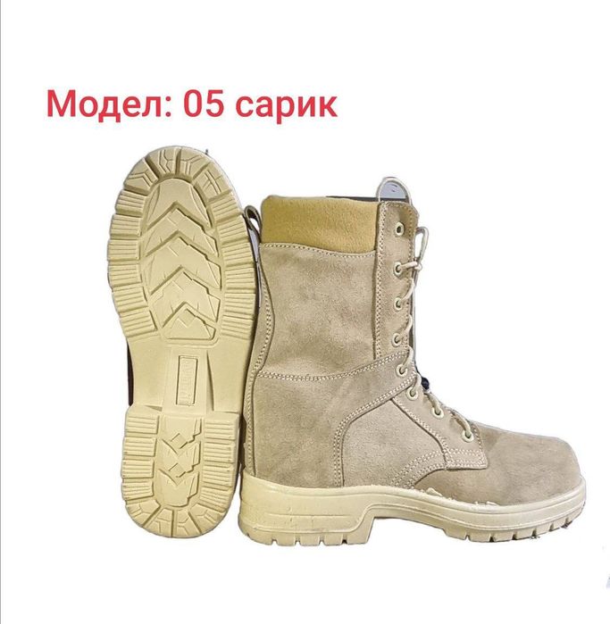 Спец обувь оптом нарх