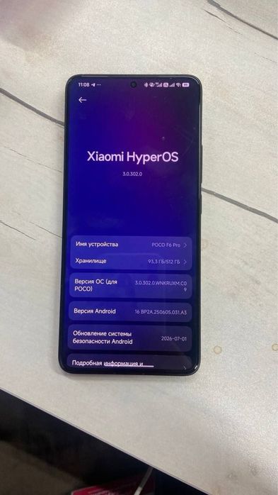 Продаю POCO F6 PRO