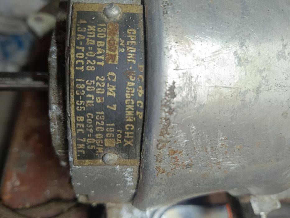 Продам двигатель на стиралку