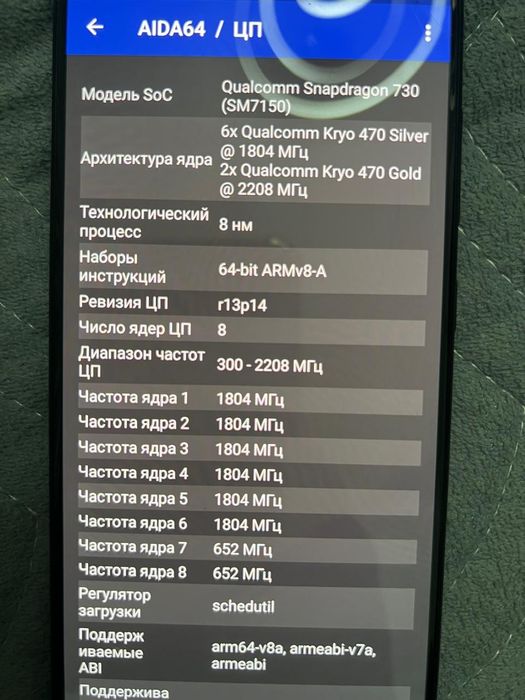 Продам телефоны Samsung , Huawei, realme