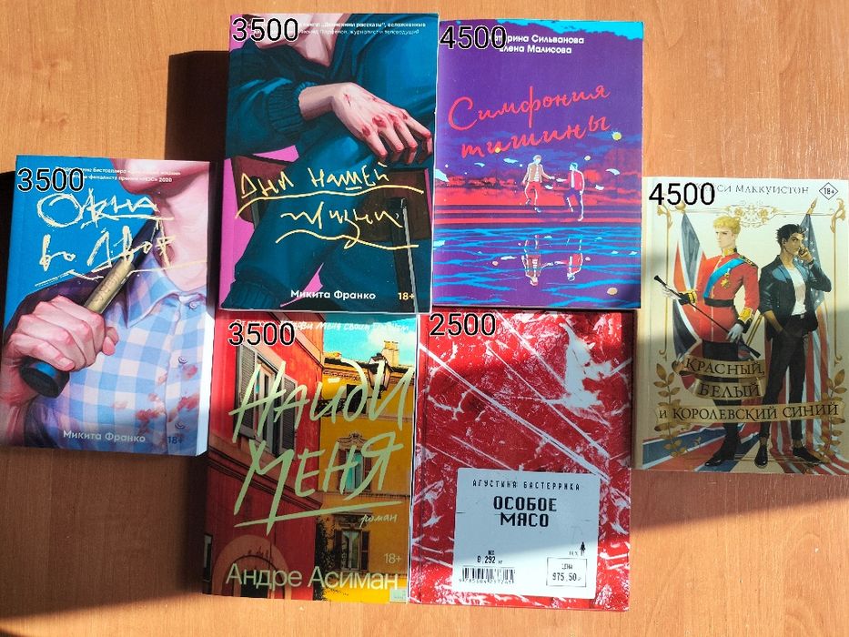 Срочно продам книги