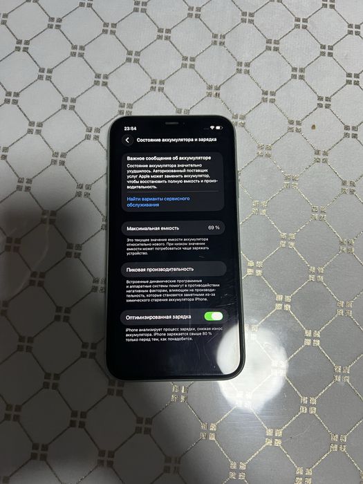 IPHONE 11 69% 64 GB