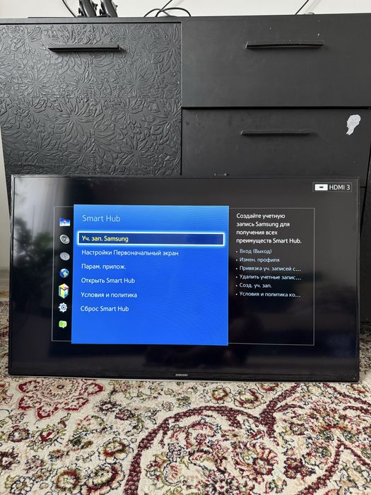 Samsung Smart телевизор с кронштейном