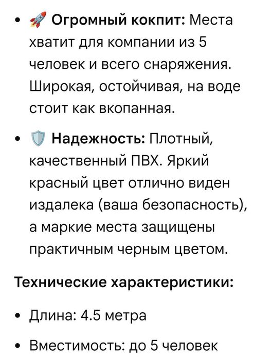 Продам лодку Орлан