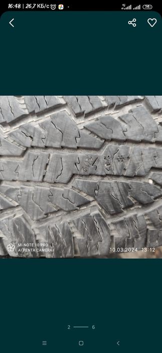 Резина всесезонная