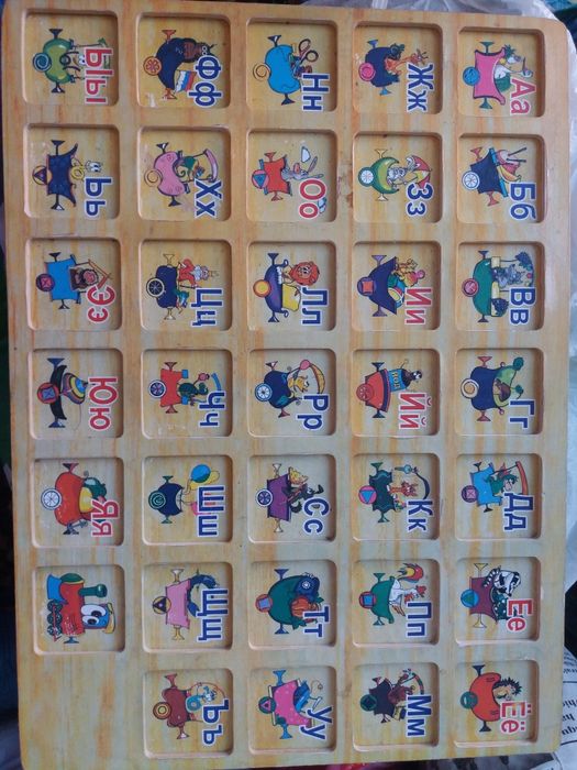 Алфавит с буквами алипби рюкзаки сказки маша и медведь