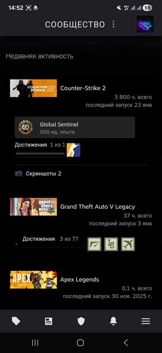 Продам срочно аккаунт Steam!