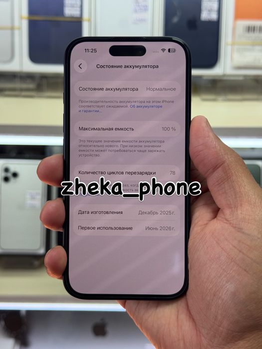  iPhone 16 5G 128gb HX/A EAC bkack аккум 100%