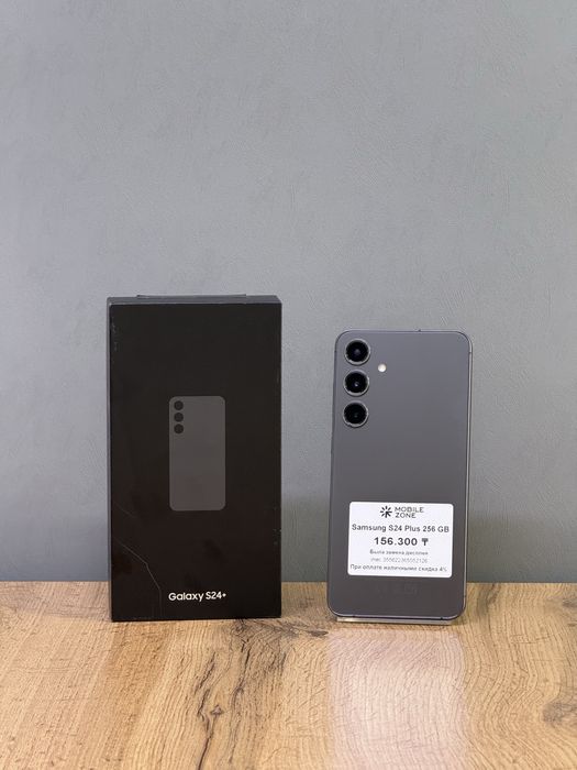 Samsung Galaxy S24 Plus 256 GB | Mobile Zone