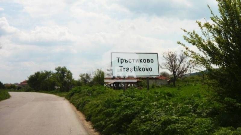 Без комисиона от купувача! ЕКСКЛУЗИВЕН УРЕГУЛИРАН поземлен имот за про