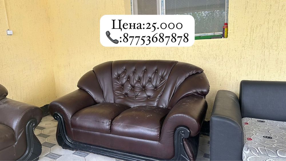 Продам диван отличное состояние