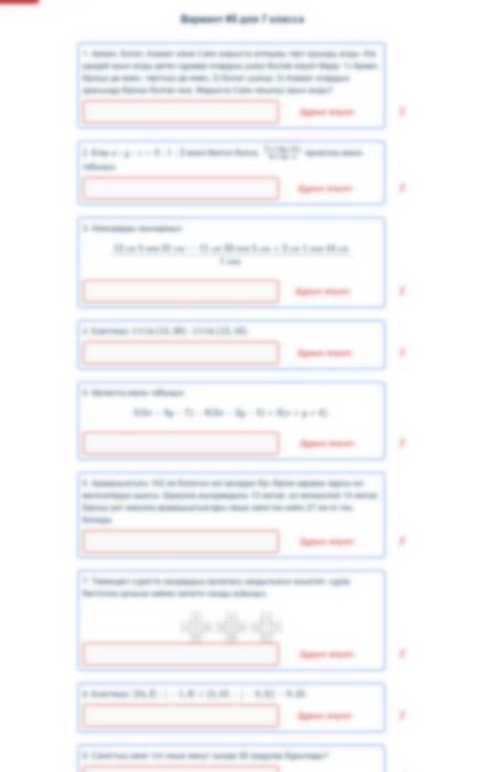 РФМШ платные тесты