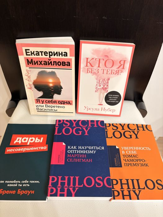 Продаю новые книги